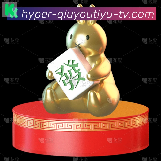 App界面